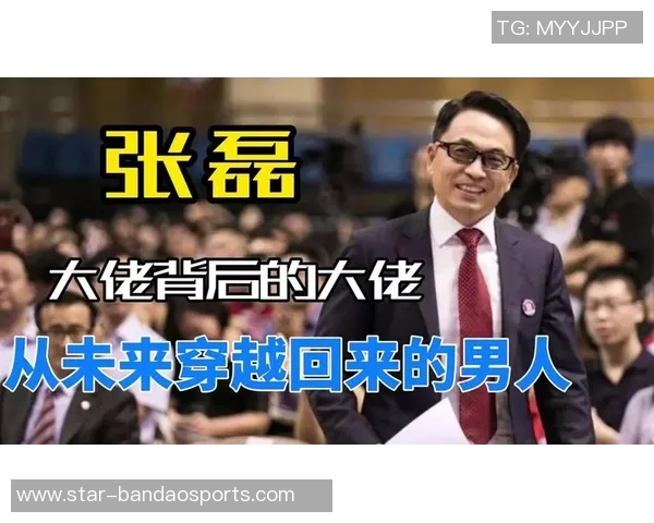 深度探讨张磊的足球人生与职业生涯的精彩瞬间与成长历程