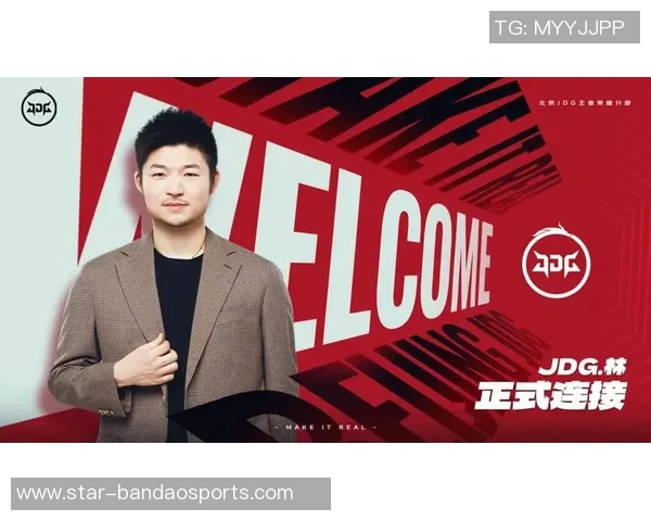 实时新闻深入分析JDG战队的节奏掌控与战术运用策略